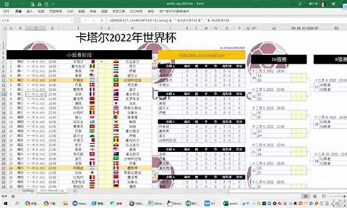 nba赛程统计-NBA每天赛程和积分榜