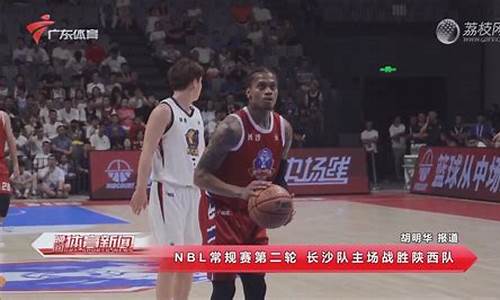 2021cba青岛vs广东-cba赛程青岛对广州