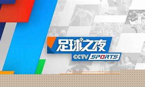 cctv5今天总决赛nba-今天的nba总决赛第五场的现场直播