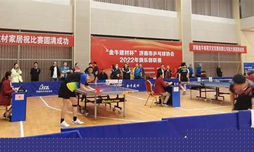 杭州市乒乓球等级联赛-杭州市乒乓球协会 官网