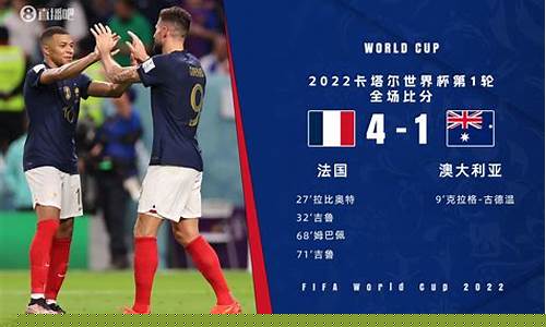 法国vs瑞典交战战绩-法国对瑞典的比赛
