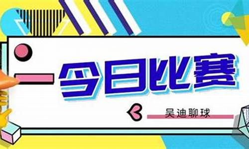 萨拉·巴特莱特-002巴特vs萨拉热窝
