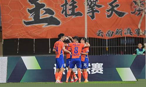 中乙联赛2021比赛结果-中乙联赛第十四轮